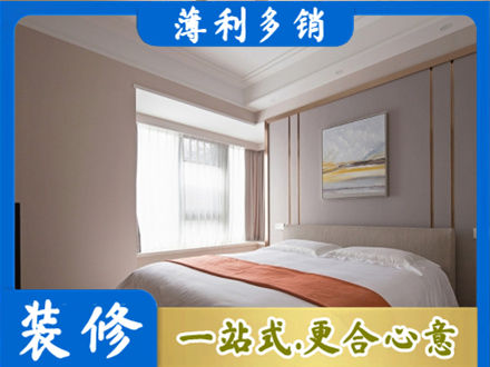 遂宁装修公司42.jpg
