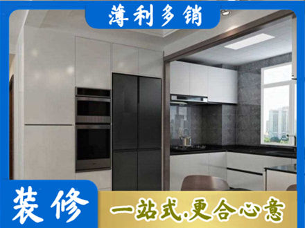 遂宁装修队