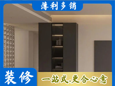 遂宁柜子定制
