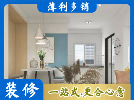 遂宁餐厅装修
