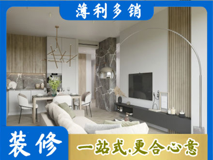 遂宁客厅地板装修