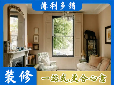 遂宁正规客厅整装