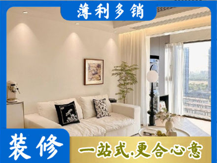 遂宁正规背景墙装修