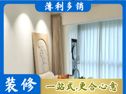 遂宁正规阳台装修