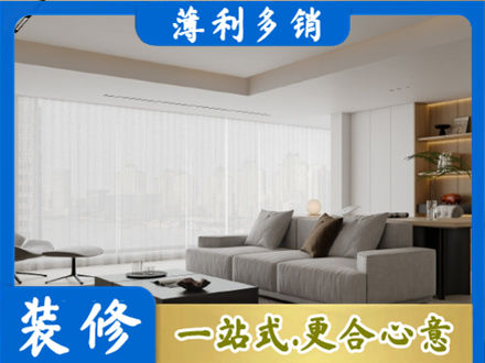 遂宁正规大客厅装修