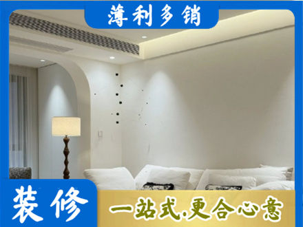遂宁正规吊顶装修