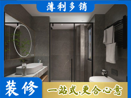 遂宁装修公司25.jpg