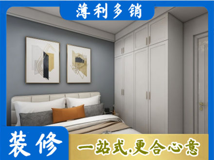 遂宁正规主卧装修