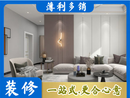 遂宁装修公司27.jpg