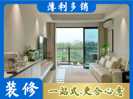 遂宁正规现代装修