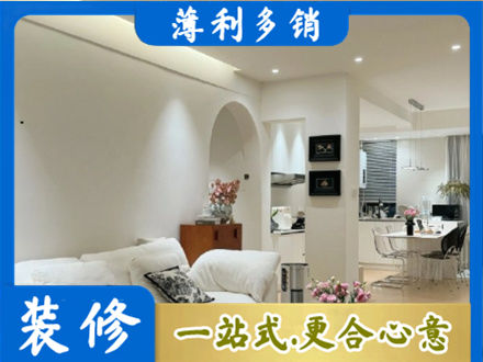 遂宁装修公司17.jpg