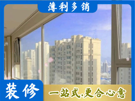 遂宁高层封窗