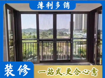 遂宁封窗防坠网