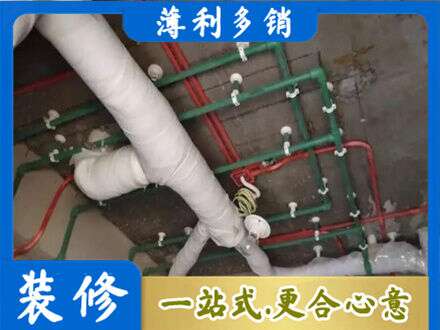 遂宁专业厨房水电改造