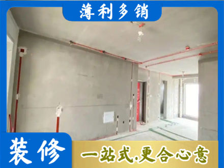 遂宁专业房屋水电安装
