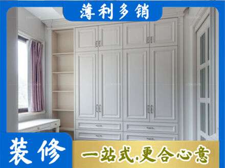 遂宁衣柜定制