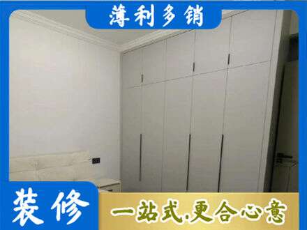 遂宁衣柜定制哪家便宜