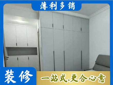 遂宁定制柜子