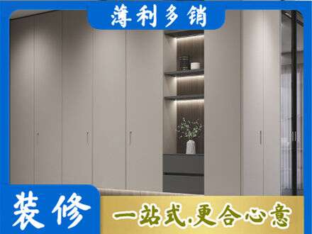 遂宁专业电视柜定制