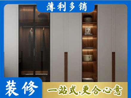 遂宁专业衣帽间柜子定制