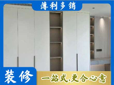 遂宁衣柜安装