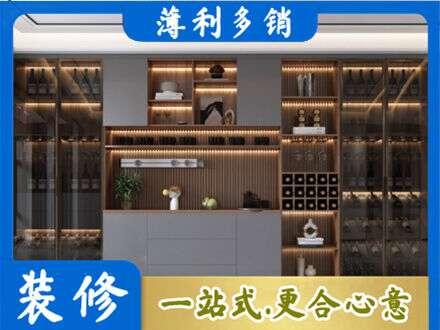 遂宁酒柜定制