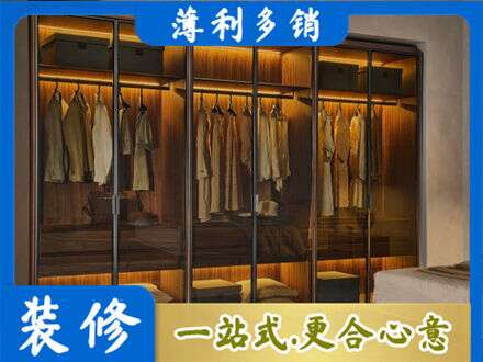 遂宁定制衣帽柜