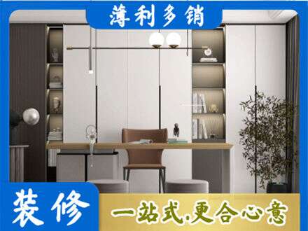 遂宁书房柜子定制