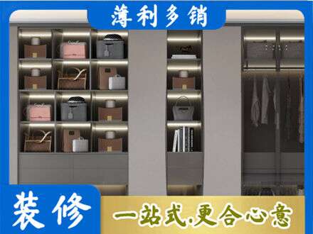 遂宁定做衣柜