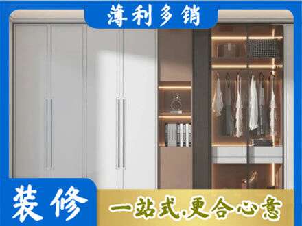 遂宁定做柜子