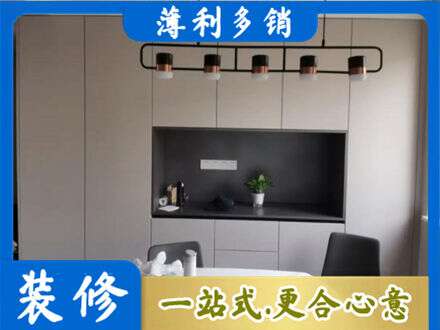 遂宁定制餐柜