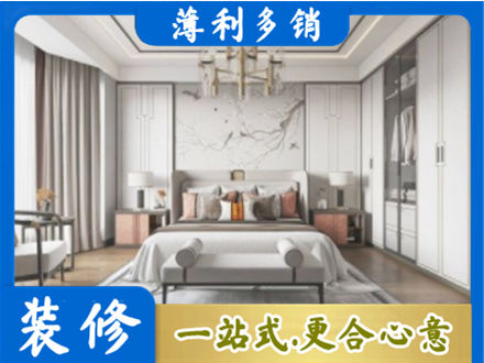 遂宁卧室装修案例