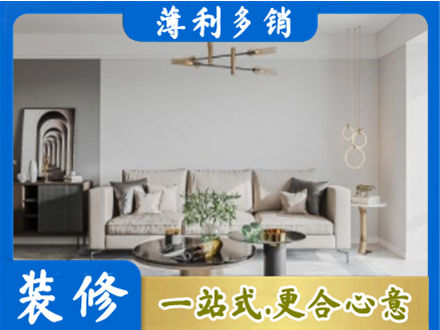 遂宁客厅装修案例
