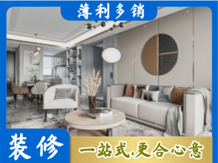 遂宁装修公司5.jpg
