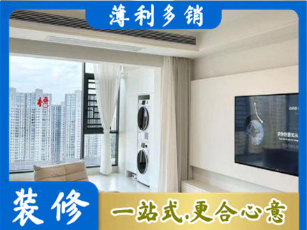 遂宁装修公司地址在哪